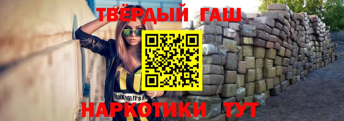 ГАШ ice o lator Кохма