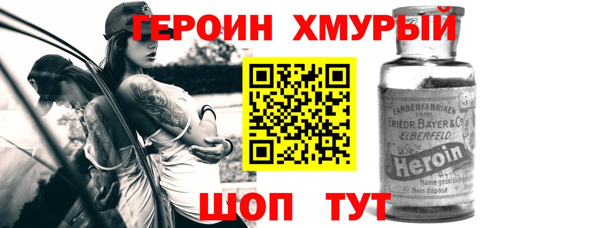 Каннабис Кохма
