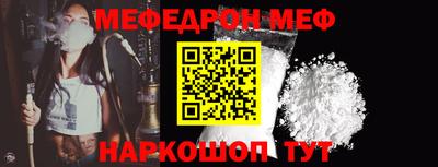а пвп мука Кинель