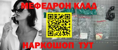 а пвп мука Кинель