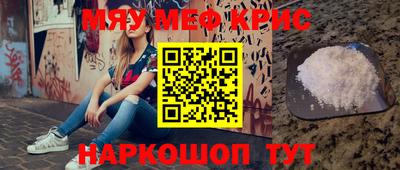 амфетамин Кингисепп