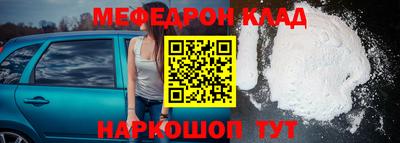 спиды Камышлов