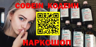 меф Кандалакша