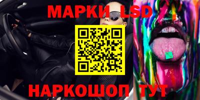 меф Кандалакша