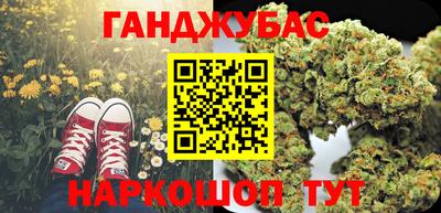 меф Кандалакша