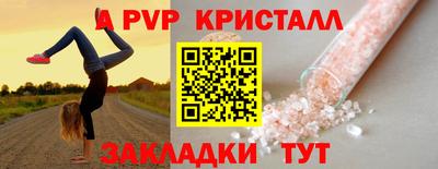 а пвп мука Кинель