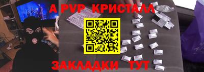 а пвп мука Кинель