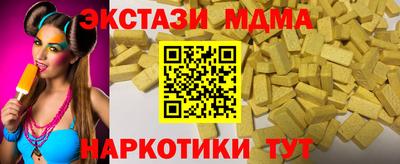 а пвп мука Кинель