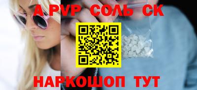 амфетамин Кингисепп