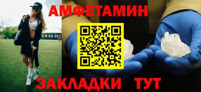 меф Кандалакша