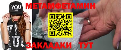 амфетамин Кингисепп