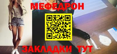 а пвп мука Кинель