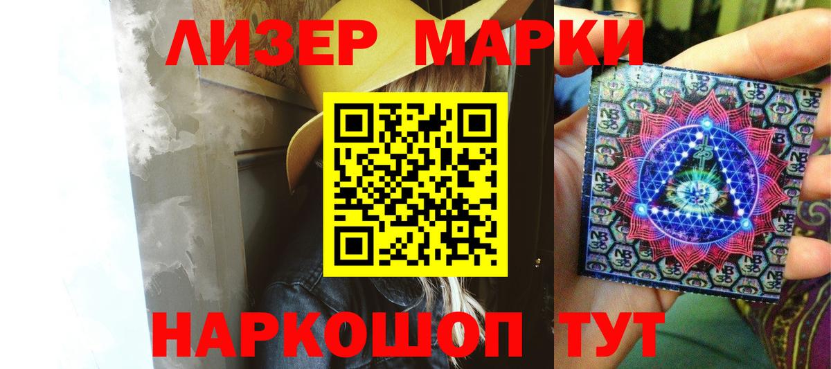 Кохма  ЛСД экстази ecstasy  Лсд 25 экстази  Вход с VPN 