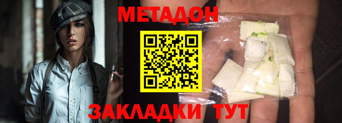 Кохма  Метадон VHQ  Метадон VHQ  KRAKEN ссылки  Вход с VPN 