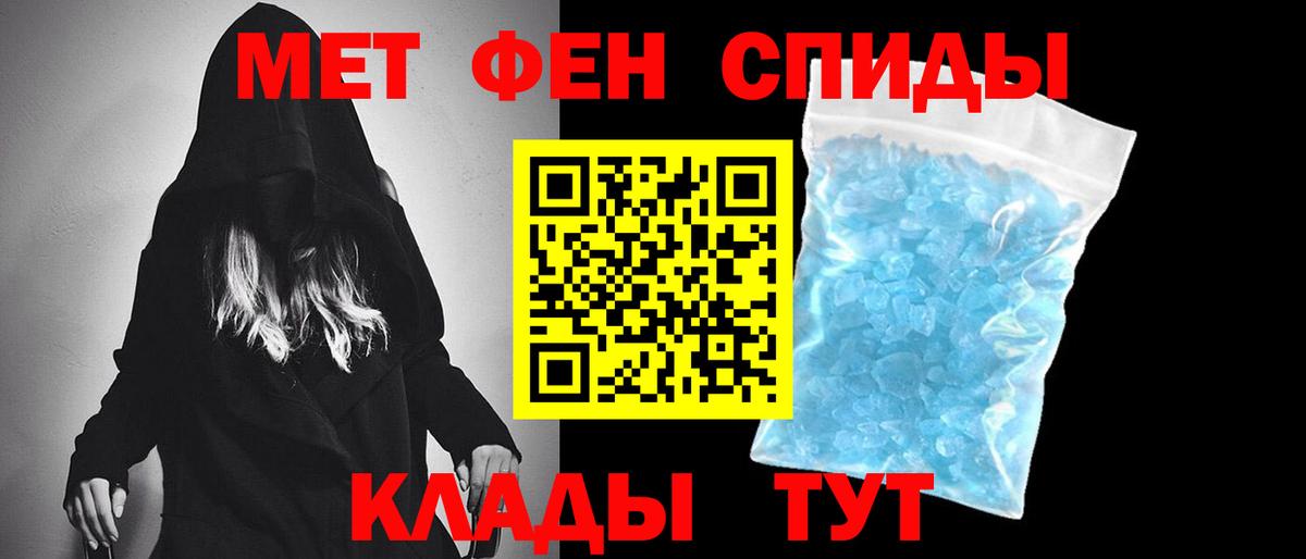 Метамфетамин Декстрометамфетамин 99.9% Кохма