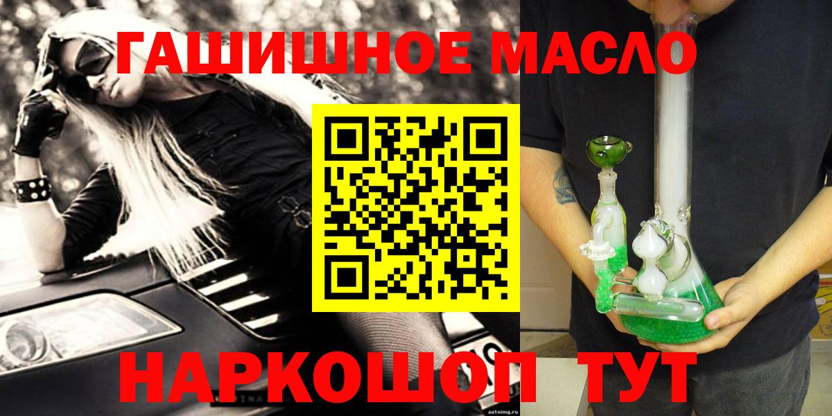 Кохма  ТГК жижа  Вход с VPN 