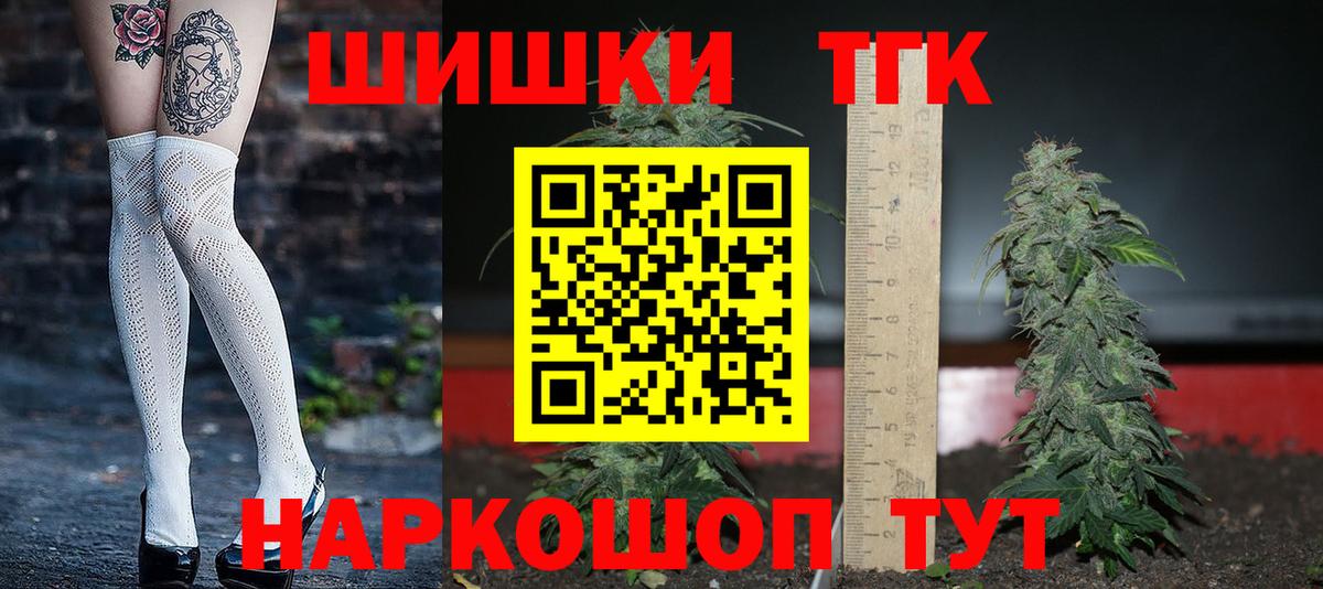 MDMA  МАРИХУАНА  Меф МЯУ МЯУ   Alpha-PVP СОЛЬ кристаллы  Вход с VPN  ГАШИШ  Метадон  Кохма  Героин 
