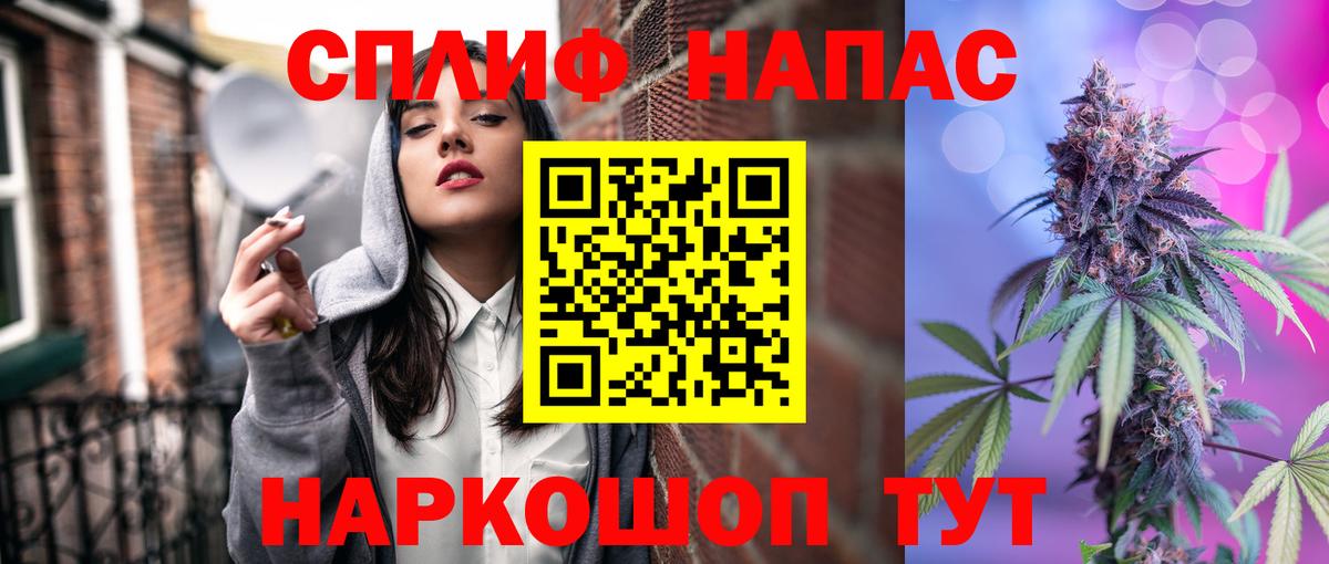 Бошки Шишки Amnesia  Каннабис индика  Конопля SATIVA & INDICA  Вход с VPN  Бошки Шишки LSD WEED  Кохма 
